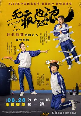 刚出道的新人
