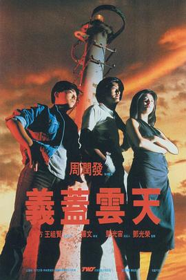 暗夜的禁曲