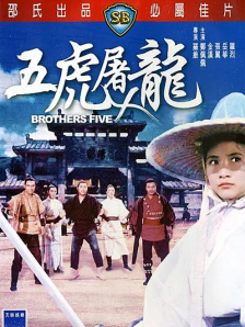 暗夜的禁曲